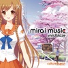 Vividblaze - Mirai Dance