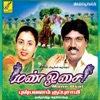 Puspavam Kuppusamy - Thamarai