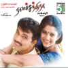 Tippu - Thil Thil