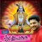 Narayana - Madhu Balakrishnan lyrics