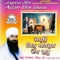 Japeo Jin Arjan Dev Guru - Sant Niranjan Singh lyrics