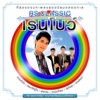 Rainbow - อยากให้รู้ใจ (Re-Mastered)