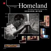 Homeland (首張爵士創作專輯) artwork