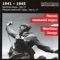 Katyusha (arr. Y. Poteenko) - Boris Pinkhasovich, Alexander Titov, St. Petersburg State Academic Symphony Orchestra & Smolny Cathe lyrics