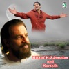 Hits of K. J. Jesudas and Karthik