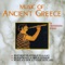 Exercises of Cithara (Works of Contrapolinopolis) - Christodoulos Halaris lyrics