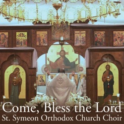 St. Symeon Orthodox Church Choir - Cherubic Hymn (Georgian Chant)