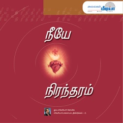 A. R. Rahman & Swarnalatha - Neeye Nirantharam