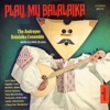 Balalaika!: Monitor Presents the Andreyev Balalaika Ensemble artwork