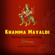 Khamma Mavaldi (Traditional Gujarati Garba) - Rekha Rathod