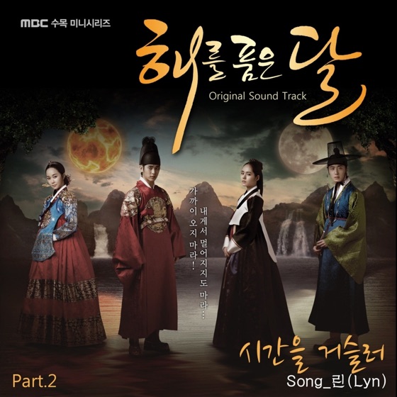 Cover artwork for Back in Time (Instrumental)