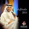 Kalna Nhb - Fahad Al Kubaisi lyrics