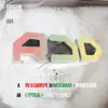 Rubber Dub / Thirsty Ferret - Single album lyrics, reviews, download