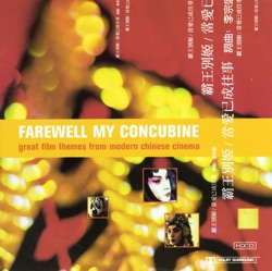 The City of Prague Philharmonic Orchestra - Once Upon a Time In China Once Upon a Time In China - Main Theme