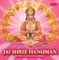 Hanuman Chalisa - Raag Darbari - Hariharan lyrics