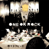 One Ok Rock - Kemuri Lyrics