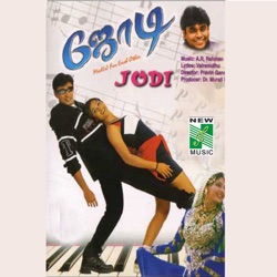 Anand Raaj Anand & Hariharan - Oru Poiyavathu (Male Version)