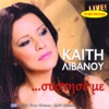 Kaith Livanou - Κρίμα την αγάπη (Live)