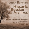 Lazar Berman - Historic Russian Archives (1950 - 1961), Volume 2 - EP