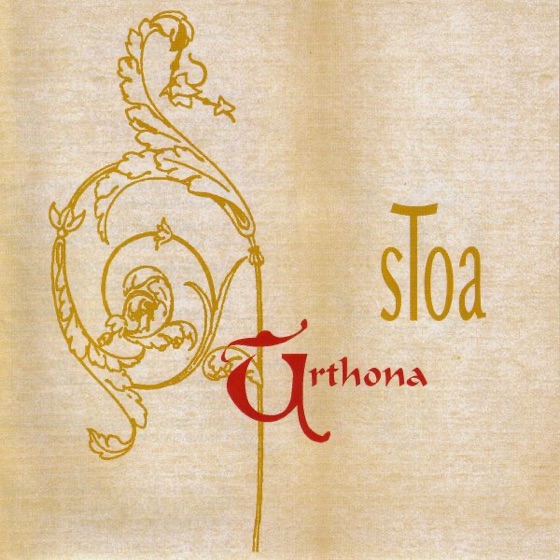 Cover artwork for In Memoriam
