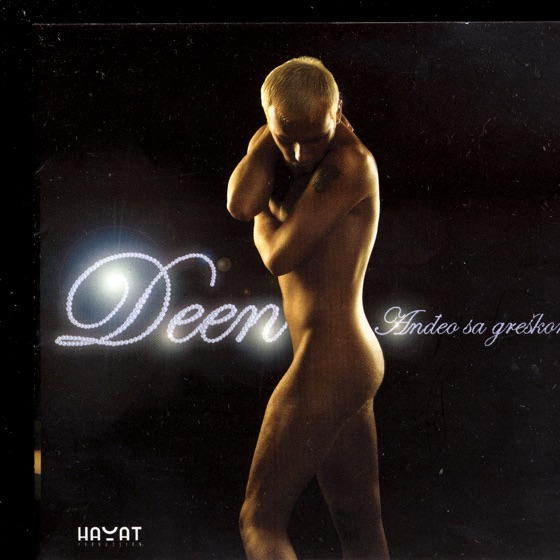 Cover artwork for In the Disco