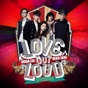 Love Out Loud - Single