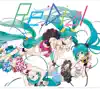 Redial (feat. Hatsune Miku) - Single album lyrics, reviews, download