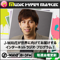 Music Hyper Market podcast