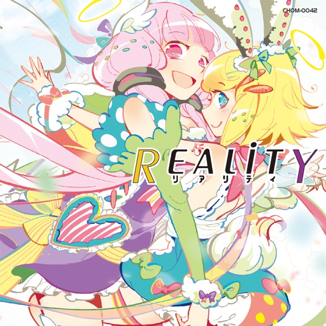 Reality S - EP Album Cover