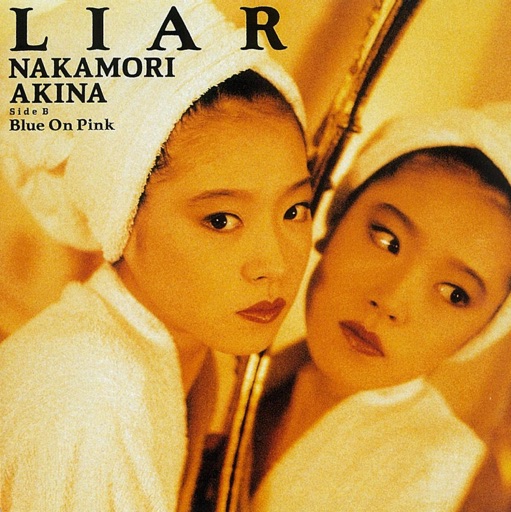 LIAR(オリジナル・シングル・ジャケット) by 中森明菜