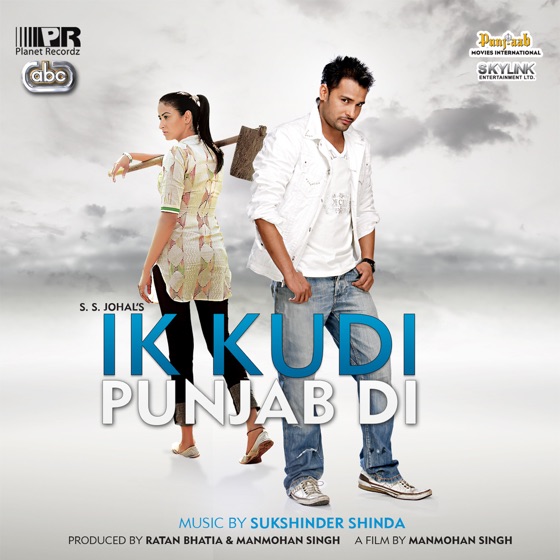 Cover artwork for Tera Mera Na