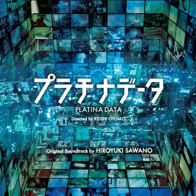 「プラチナデータ」オリジナル・サウンドトラック - Hiroyuki Sawano