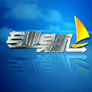专业导航 cover