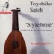 Le Bout de l'An de M. Gaultier - Toyohiko Satoh lyrics