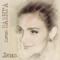 Where I Was - Elena Vaenga lyrics