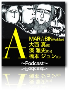 MAR☆BINのPodcast!!! ~Prelude~