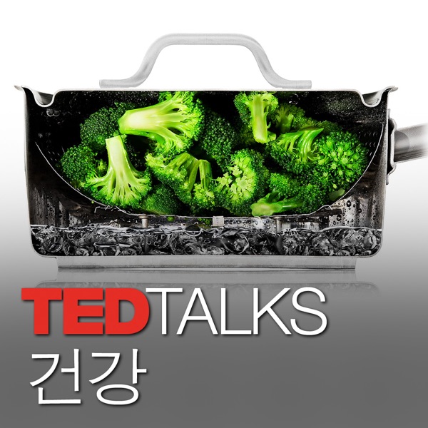 TEDTalks 건강 TEDTalks 건강