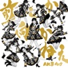AKB48