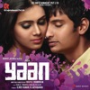 Yaan (Original Motion Picture Soundtrack) - EP