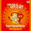 Usha Mangeshkar - Ganesh Gayatri