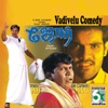 Vadivelu Comedy "Jore" - EP