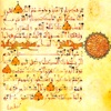 Ibrahim Al Dawsari - Ibrahim (إبراهيم)
