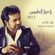 Safert Ani (feat. Waleed Al Shami) - Rashed Al Majid