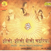 Jheeni Jheeni Beeni Chadariya artwork