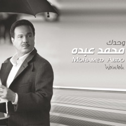 Mohammad Abdu - Wahashni Zamanak