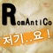 저기요 (feat. Jeon Chang Young) - Romantico lyrics