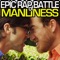 Epic Rap Battle of Manliness - Rhett and Link lyrics
