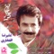 Eshgh o Jonoon - Alireza Eftekhari lyrics