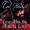 Good Lovin' Testimony (with Rue Davis) - Carl Marshall lyrics