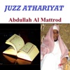 Juzz Athariyat (Quran - Coran - Islam)